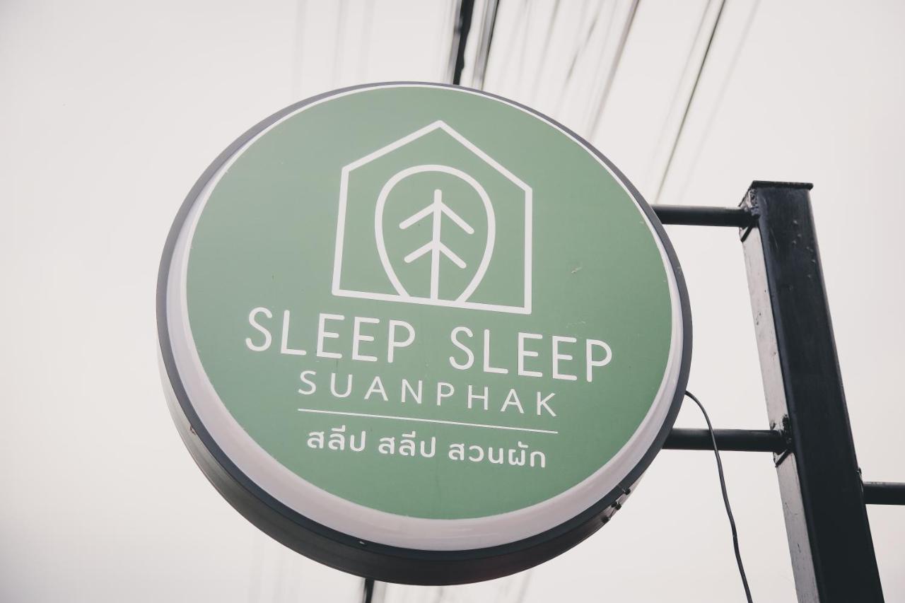 曼谷 Sleep Sleep Suanphak酒店 外观 照片
